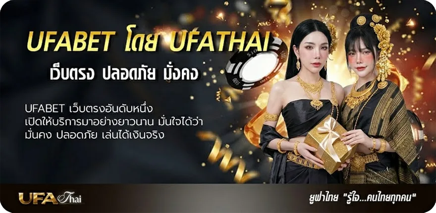 โปรโมชั่น ชื่อเล่น อ ผู้หญิง แรง — แทงบอลออนไลน์ คาสิโน หวย มวย สล็อต ครบวงจร