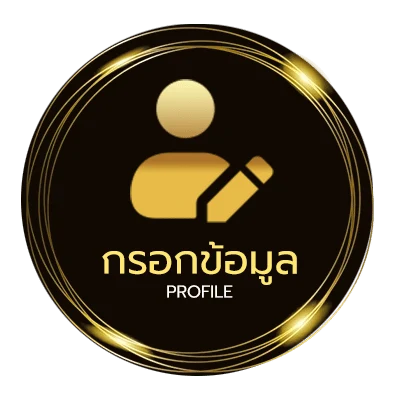 โปรไฟล์ ชื่อเล่น อ ผู้หญิง